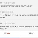 비혼의 현실(38세 여자의 양심 고백) 이미지