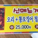 율이네식당 이미지