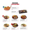 라라코스트중동점 네이버블로그