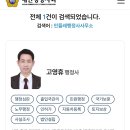 임업행정사사무소 이미지