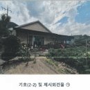 (주)대호케미칼 이미지