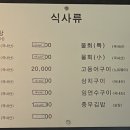 자연산회통영붕장어 이미지