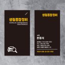 생림종합정비 이미지