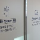 생각이자라는수학교습소 네이버블로그