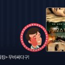 싸다구이 이미지