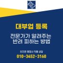 경기 행정사 합동사무소 이미지