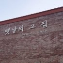 다온농수산 이미지