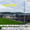 개동농장 이미지