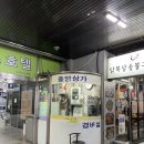 둘리야식