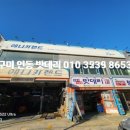 애니카랜드 인동점 이미지