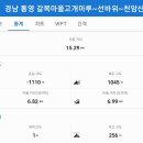 통영명정마루 이미지