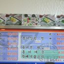 등대홍어맛집 이미지