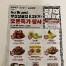 지오컴패니
