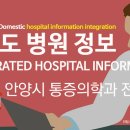 삼성샘물마취통증의학과의원 이미지