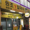 봉황국수식당