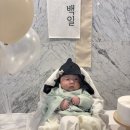 가온해 | 아기 백일상 대여 셀프상차림 가온해테이블 후기