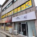 대원당구장 이미지