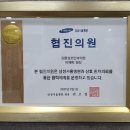 강릉성모안과의원 이미지