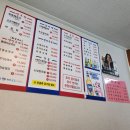 수랏간양평해장국(신곡직영점) 이미지