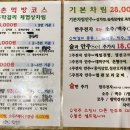 원대로-4 이미지