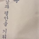 솔밭충전소 이미지