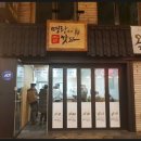 명랑쌀핫도그순천