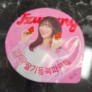 GS25(사파향기점) | GS25 신상 쯔양 딸기듬뿍파르페 달콤 상큼한 편의점 아이스크림 솔직 후기