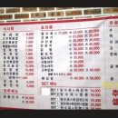 사천대반점 이미지