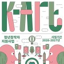 사각지대 지원사업 프로그램 이미지