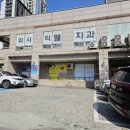 위시티로67 이미지