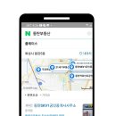 동탄SKV1공인중개사사무소 이미지