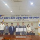 상주교통안전체험교육센터 이미지