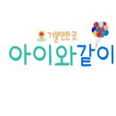 고래키즈풀빌라 이미지