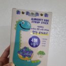 여주태평양약국 네이버블로그