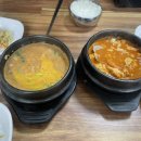 돌매순두부 이미지