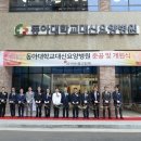 동아대학교병원 이미지