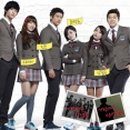 드림하이 이미지