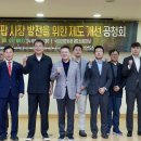 사단법인 한국문화콘텐츠협회 이미지