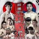 부개 팀 타이거 복싱 짐 이미지