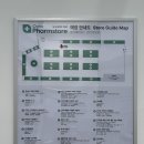 사상메트로약국 | [오시리아약국] 창고형약국 기장 오시리아 방문 및 구매 솔직 후기, 주차 정보, 비타민, 비판텐, 카베진