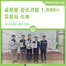 신영하이테크 이미지