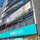 봉곡동334 | [문스뷰티플러스봉곡점]얼굴순환과 윤곽의변화를 모두잡아 한번에 끝내주는 구미피부관리샵 구미승모근...