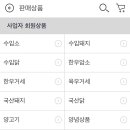 똑순이떡갈비