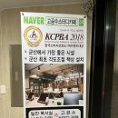 고공수스터디카페군산 이미지