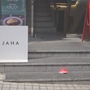 자하(JAHA)