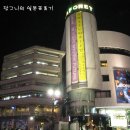 도쿄 - 천안시 서북구 성정공원5로 10-9 | 도쿄