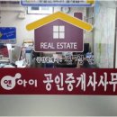 서초한일유앤아이주상복합 이미지