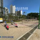 시소