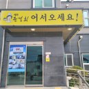 셰프문경희 네이버블로그