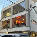 성광 | 망원동 이자카야 &#34;성광대도&#34; 후기 | 닭목살 야채구이+하이볼 맛집